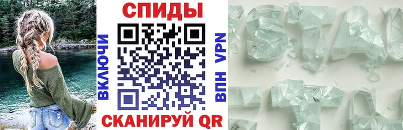Купить  Злынка  Амфетамин 97% 