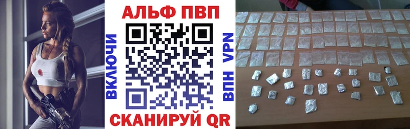 Купить  Злынка  A PVP СК 