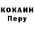 ГЕРОИН гречка Petro Burbela