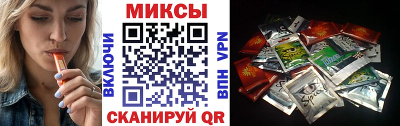 Купить где  Злынка  Бутират BDO 33% 