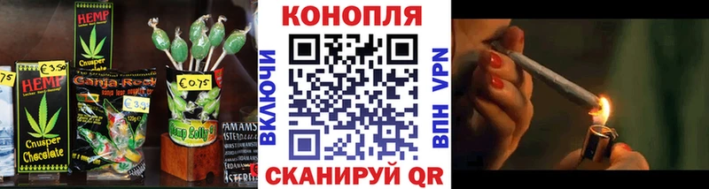 Купить  Злынка  Еда ТГК конопля 