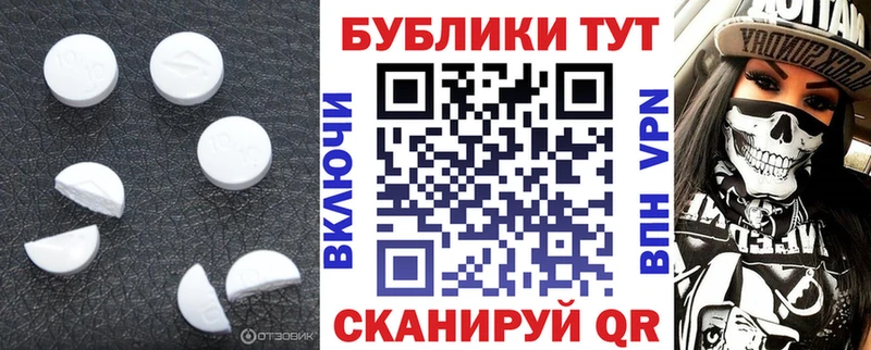Экстази Cube  Купить где  Злынка 