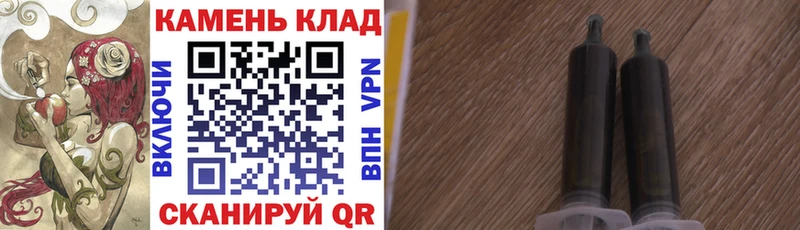 ГАШИШ убойный  Купить закладки  Злынка 