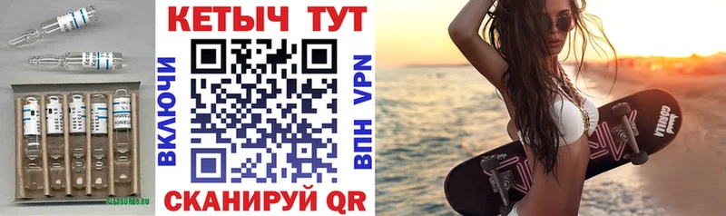 Купить закладки  Злынка  КЕТАМИН VHQ 