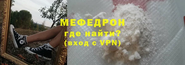 спайс Тавда