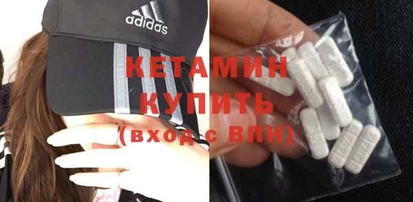 спайс Тавда