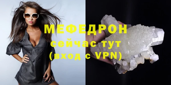 спайс Тавда