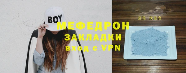 МДПВ Сясьстрой