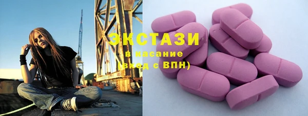 спайс Тавда