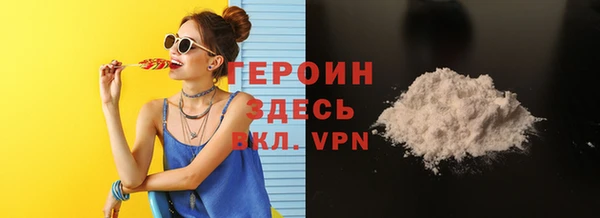 спайс Тавда