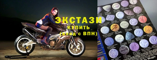 спайс Тавда