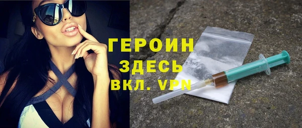 спайс Тавда