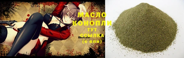 спайс Тавда