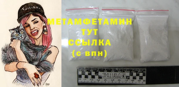 спайс Тавда
