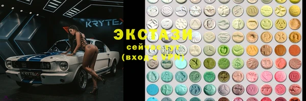 спайс Тавда