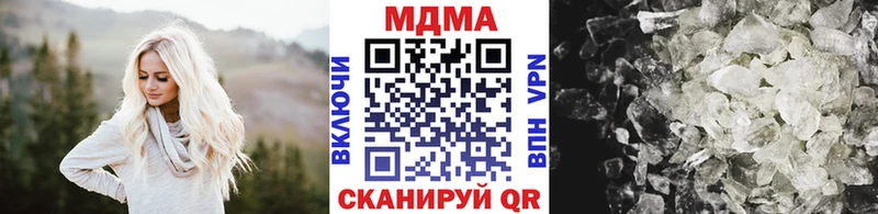 Купить где  Злынка  МДМА VHQ 