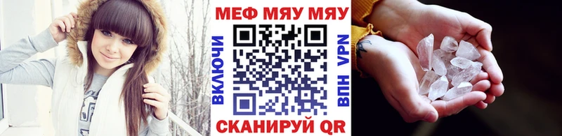 Мефедрон мяу мяу  Купить закладки  Злынка 