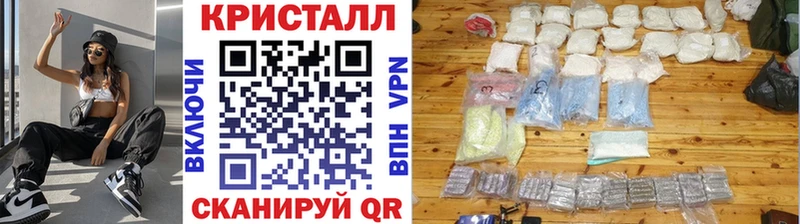 Метамфетамин мет  Купить закладки  Злынка 