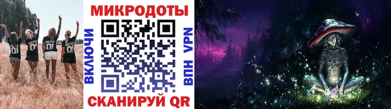 Галлюциногенные грибы мухоморы  Купить  Злынка 